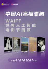 自由的恋爱时